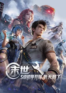 摔跤吧！爸爸 亚洲电影